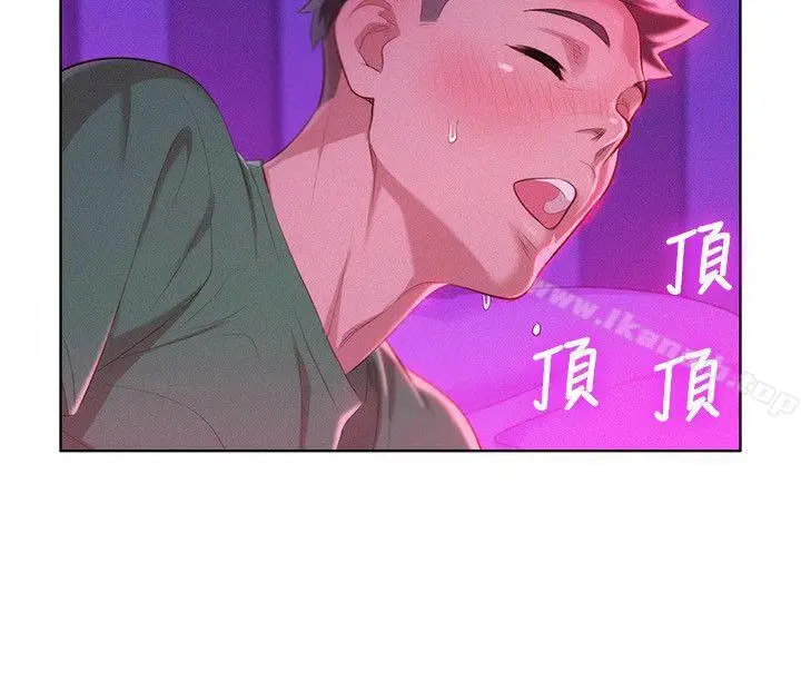 漫画《漂亮干姊姊》第23话第24张图