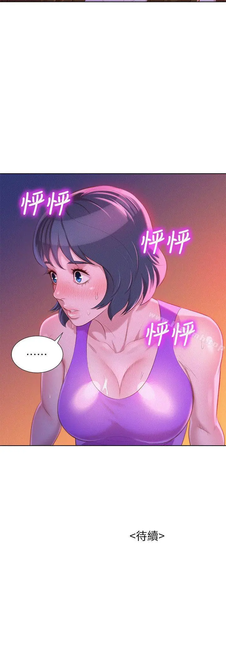漫画《漂亮干姊姊》第24话第27张图