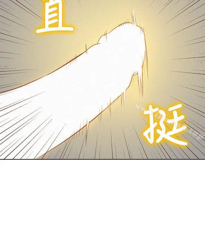 漫画《漂亮干姊姊》第26话第10张图