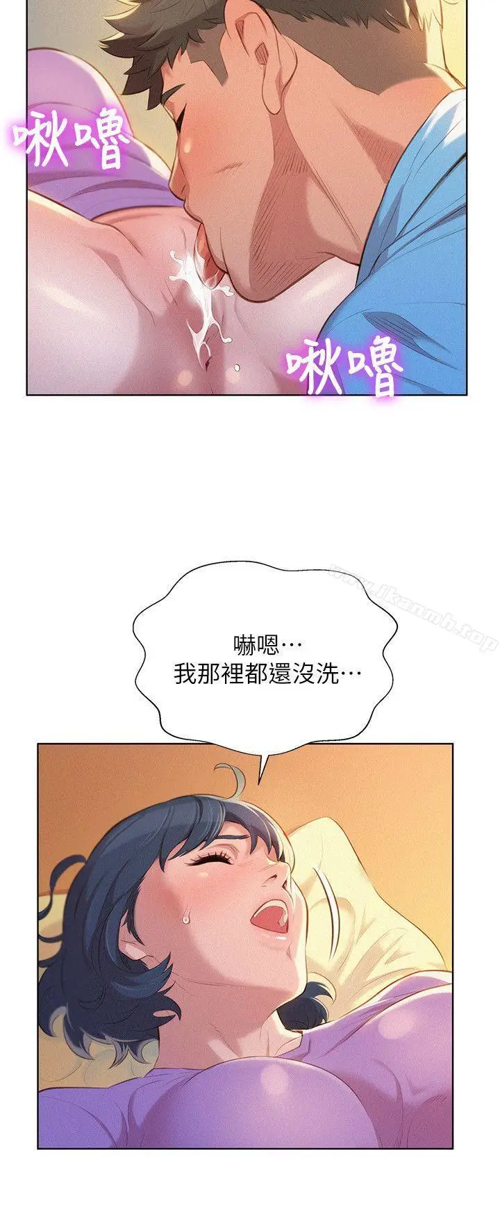 漫画《漂亮干姊姊》第27话第14张图