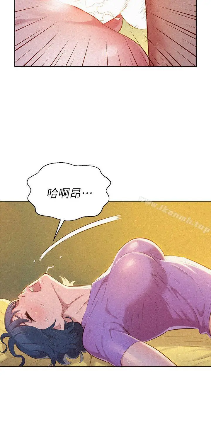 漫画《漂亮干姊姊》第27话第17张图