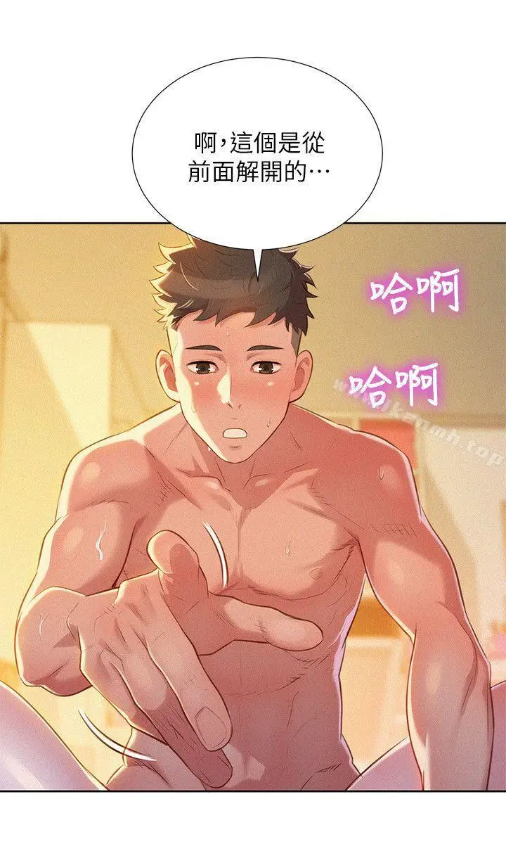 漫画《漂亮干姊姊》第27话第23张图