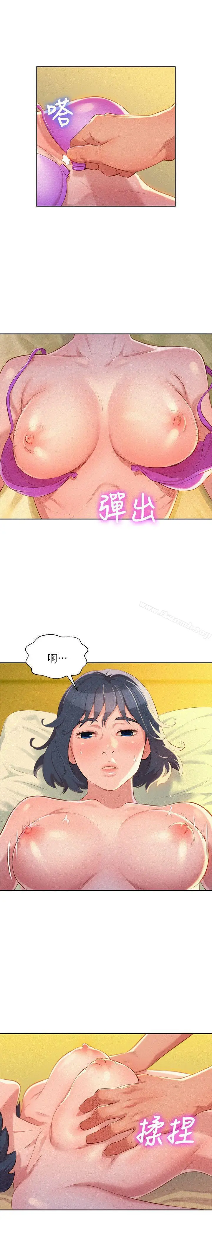 漫画《漂亮干姊姊》第27话第24张图