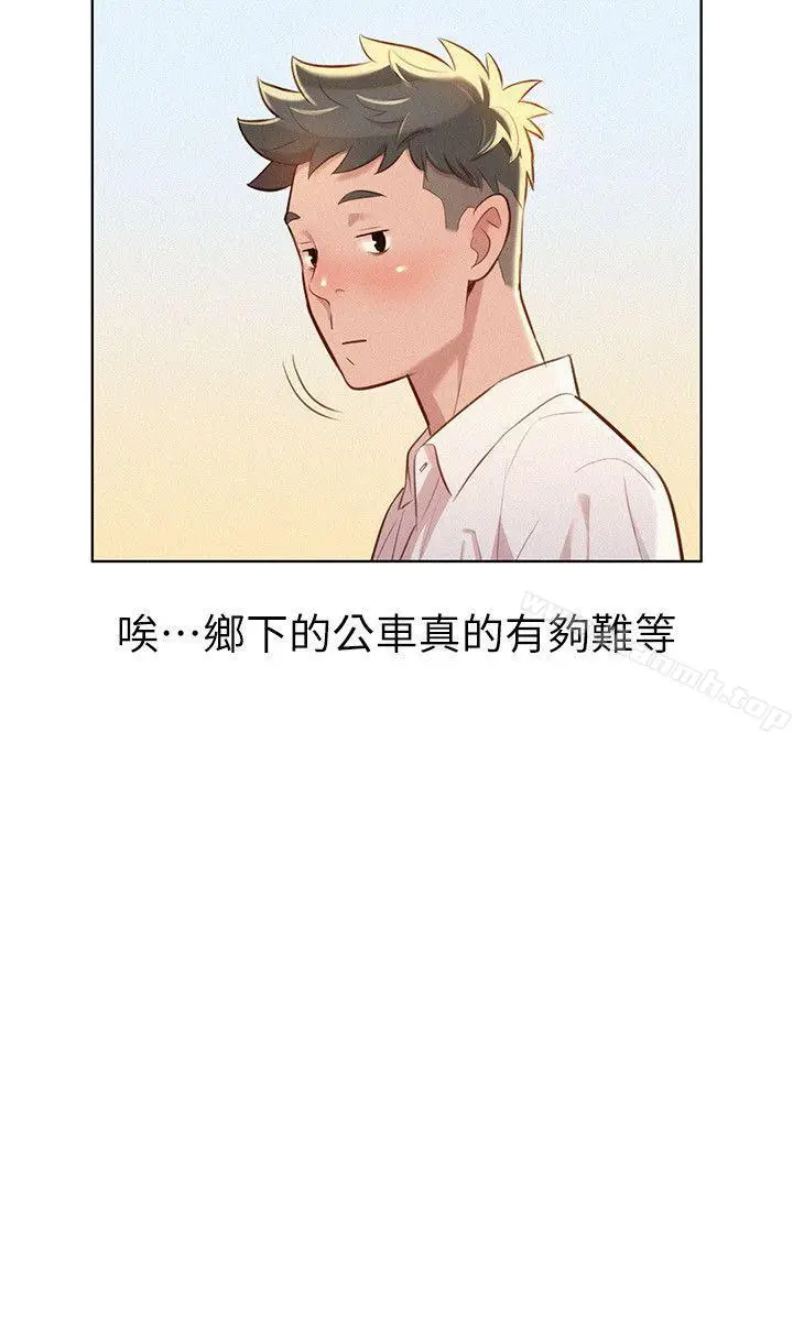 漫画《漂亮干姊姊》第28话第16张图