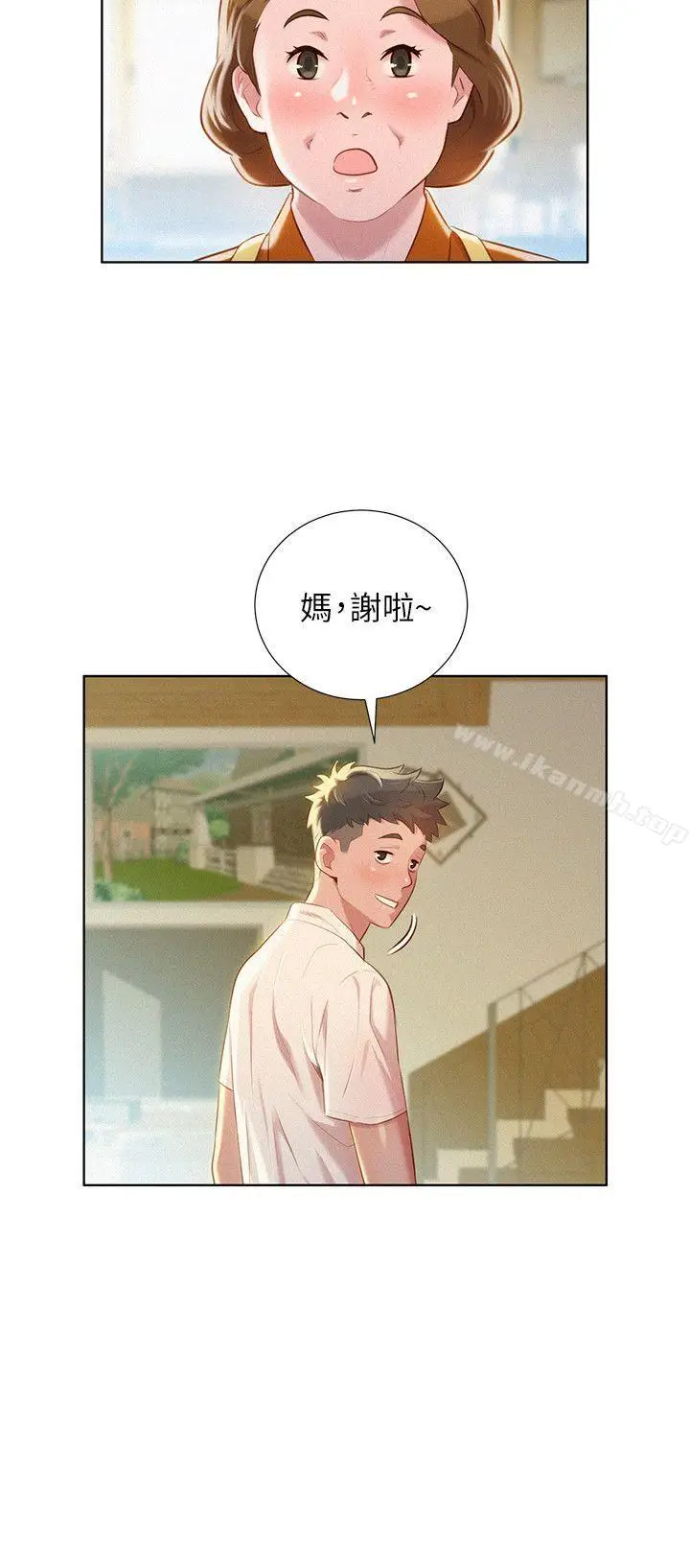 漫画《漂亮干姊姊》第29话第13张图
