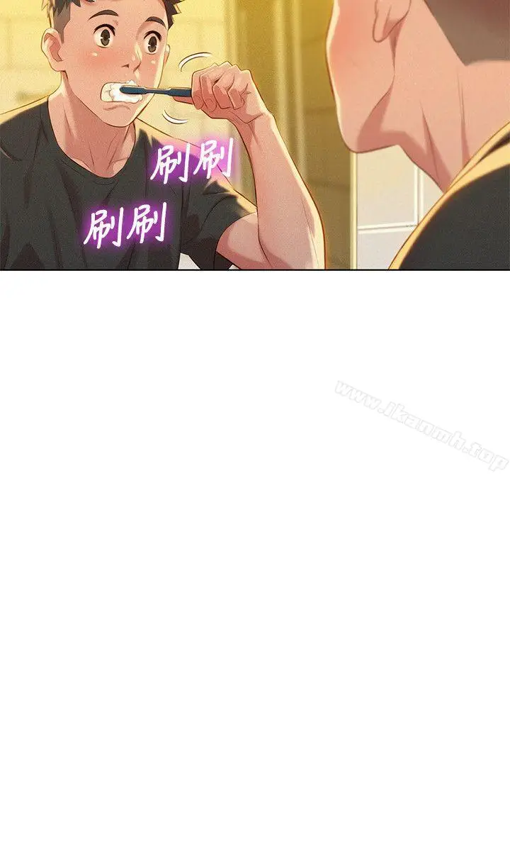 漫画《漂亮干姊姊》第29话第16张图