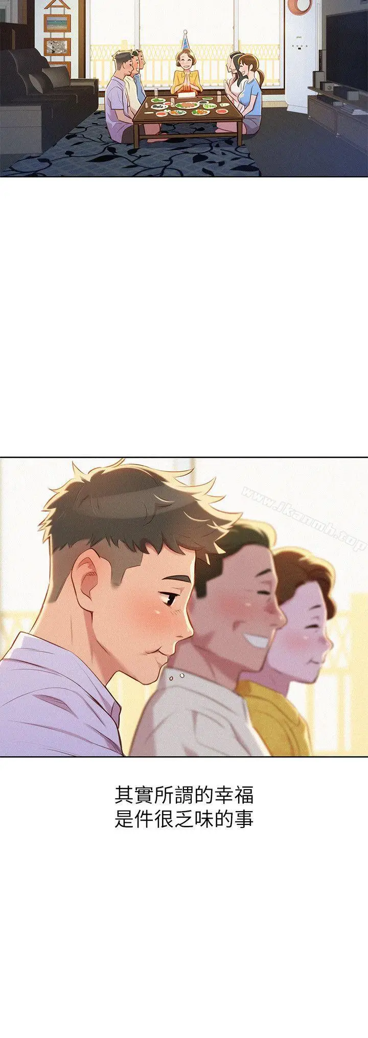 漫画《漂亮干姊姊》第31话第10张图