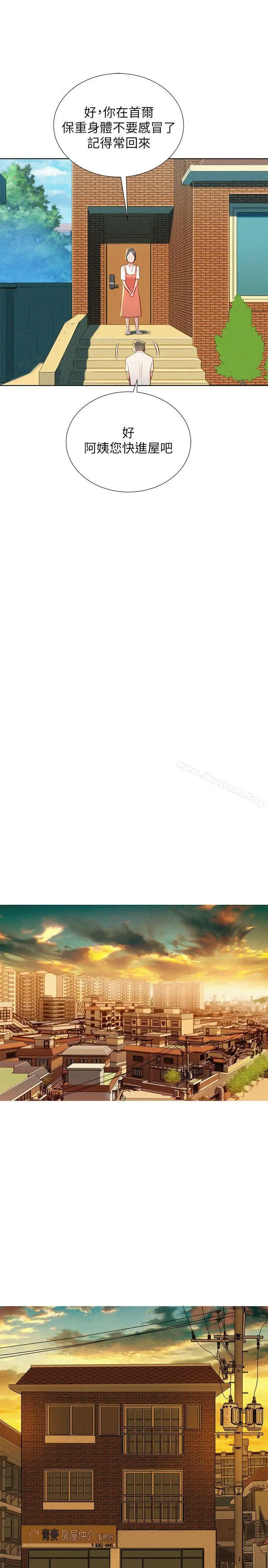 漫画《漂亮干姊姊》第31话第23张图