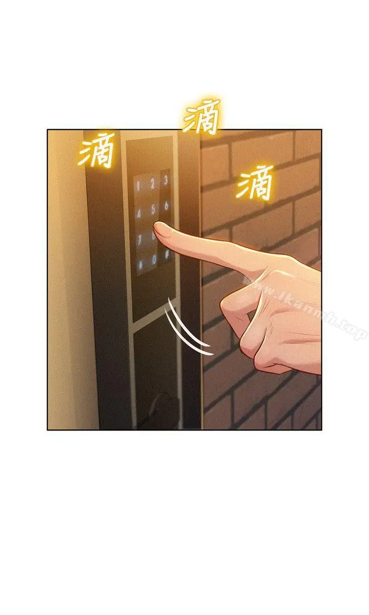 漫画《漂亮干姊姊》第31话第25张图