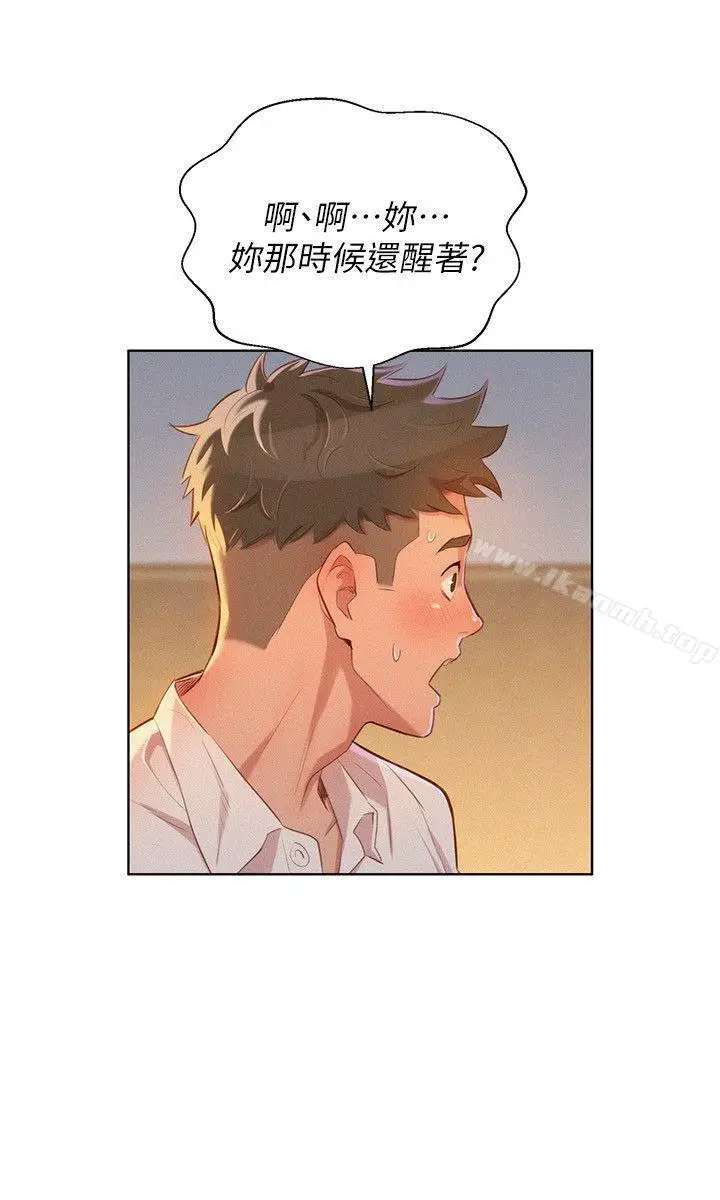 漫画《漂亮干姊姊》第32话第16张图