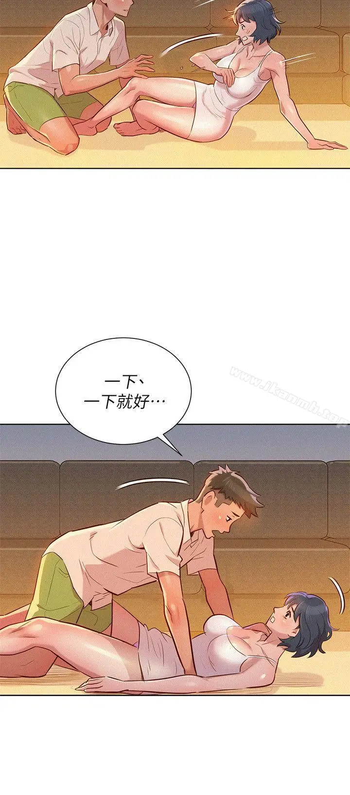漫画《漂亮干姊姊》第32话第22张图