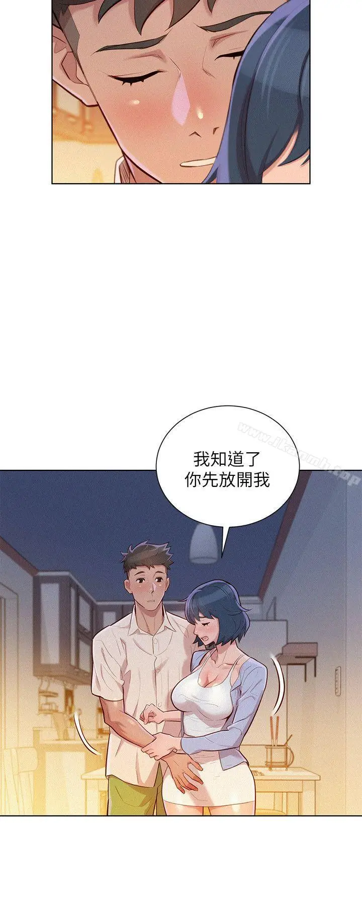 漫画《漂亮干姊姊》第32话第7张图