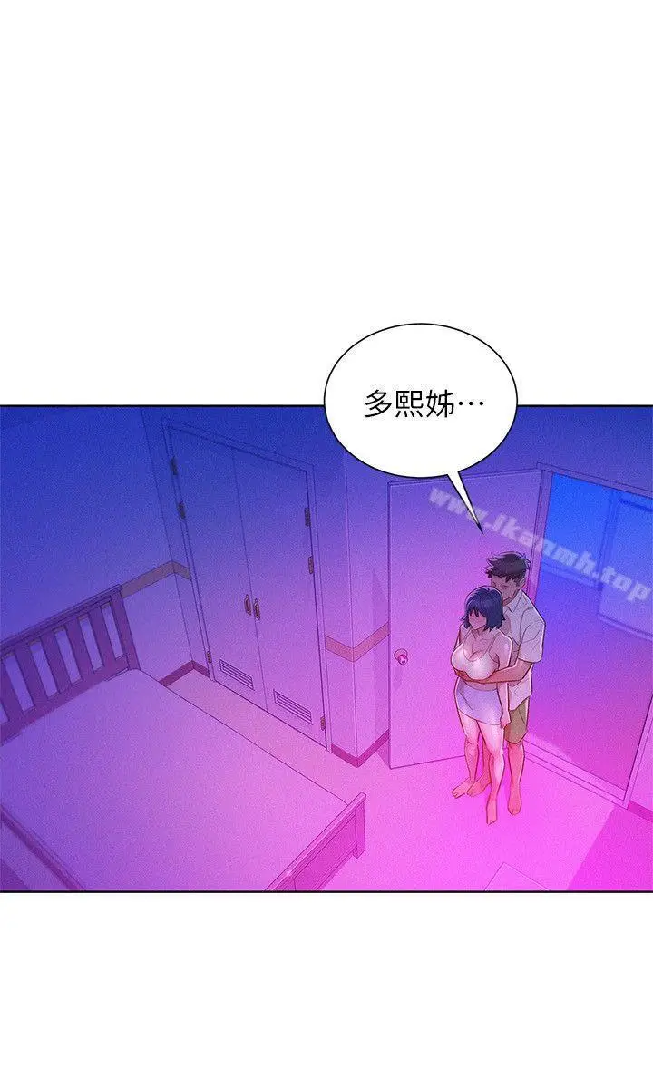 漫画《漂亮干姊姊》第33话第11张图