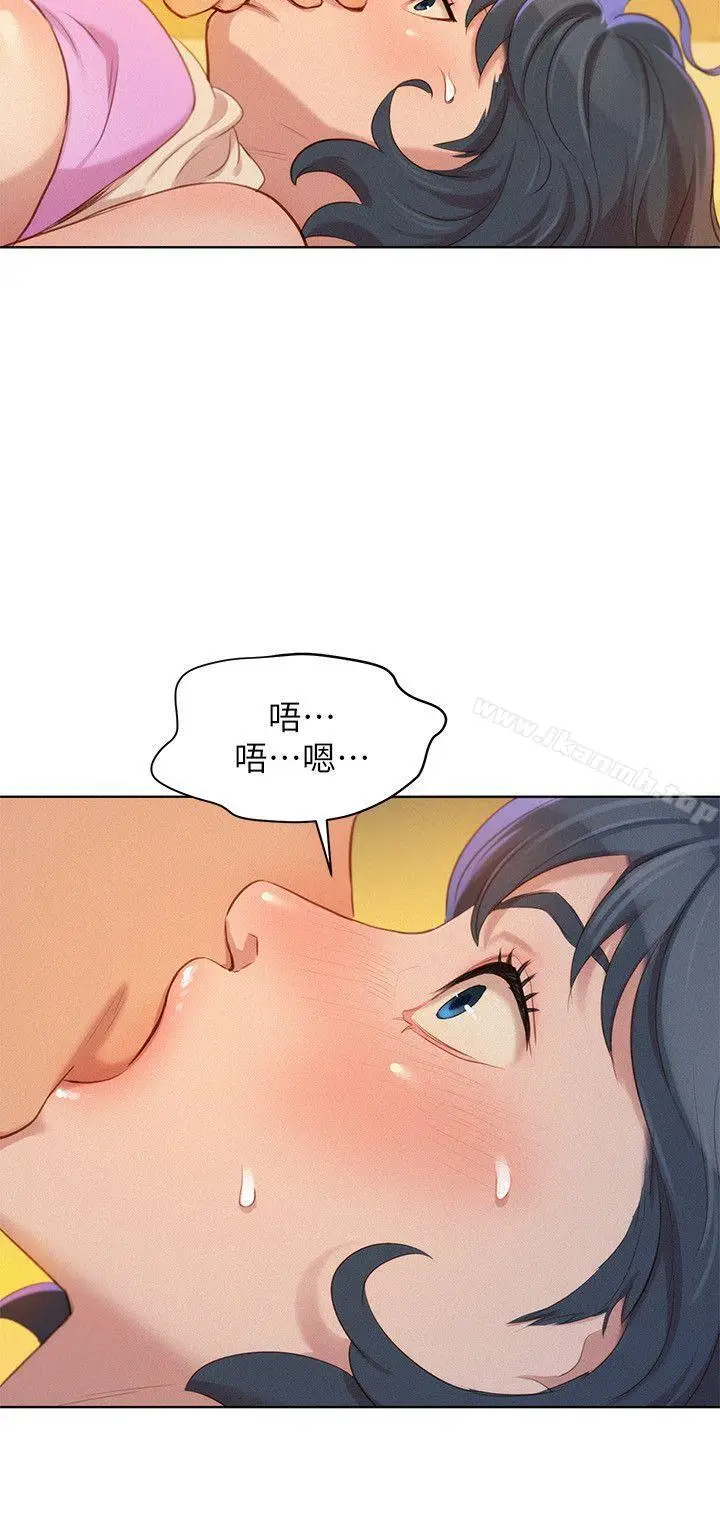 漫画《漂亮干姊姊》第33话第8张图