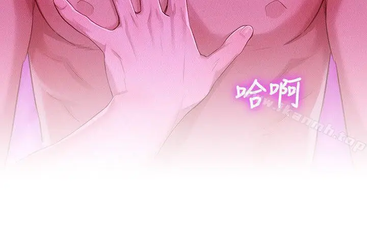 漫画《漂亮干姊姊》第34话第2张图