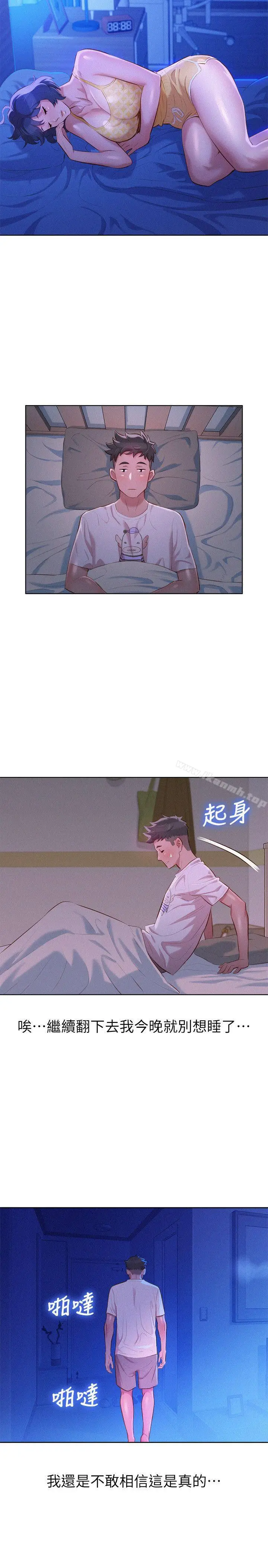 漫画《漂亮干姊姊》第34话第25张图
