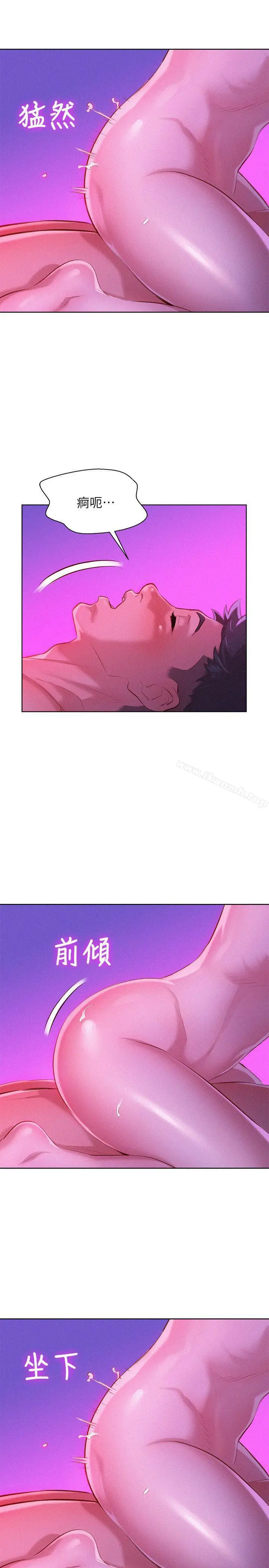 漫画《漂亮干姊姊》第34话第6张图
