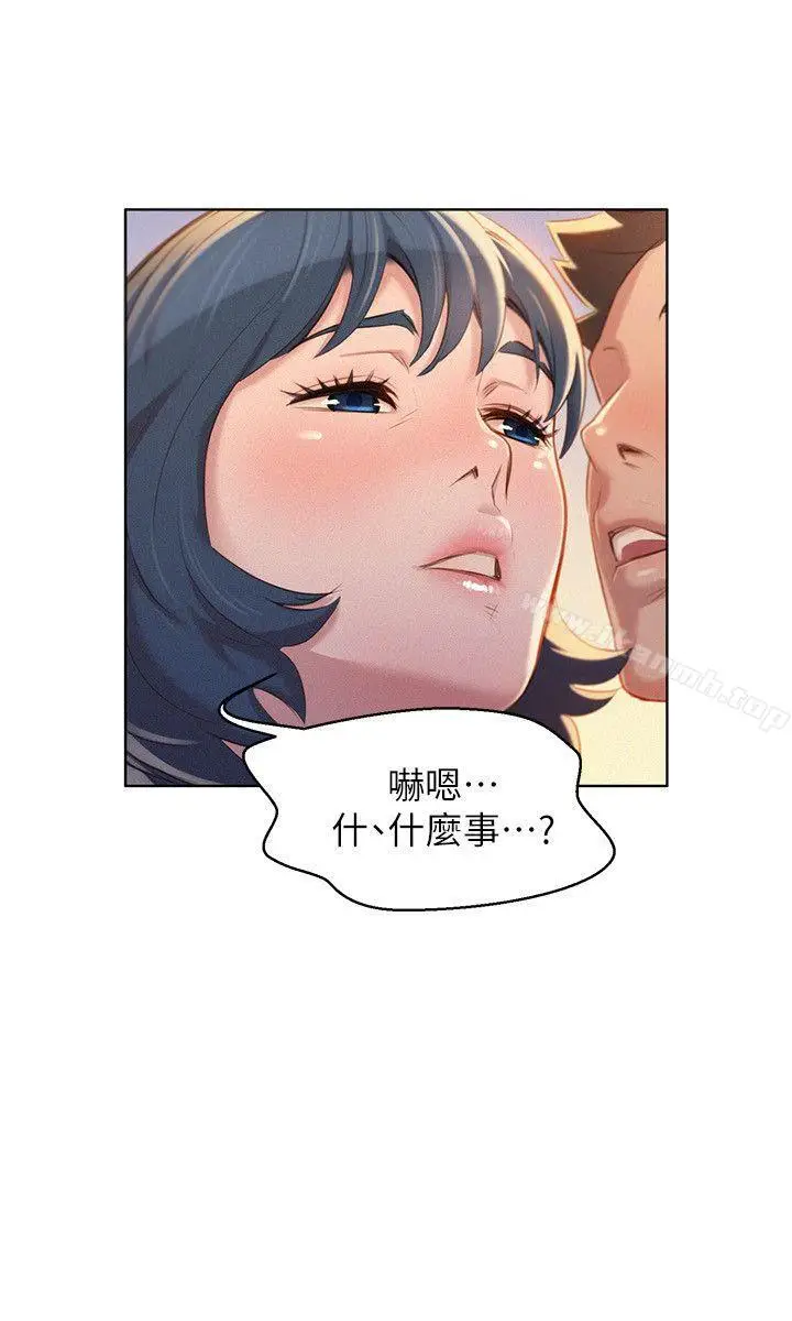 漫画《漂亮干姊姊》第35话第26张图
