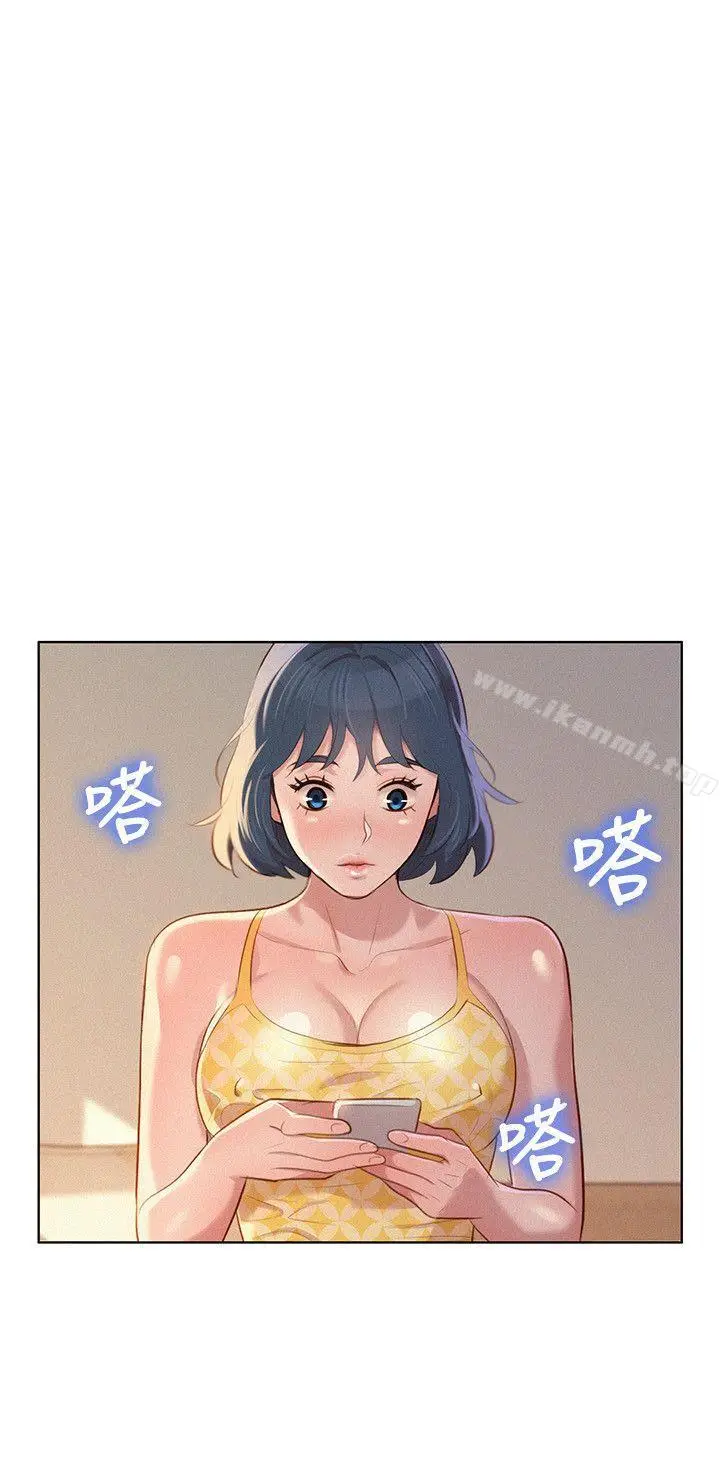 漫画《漂亮干姊姊》第36话第16张图