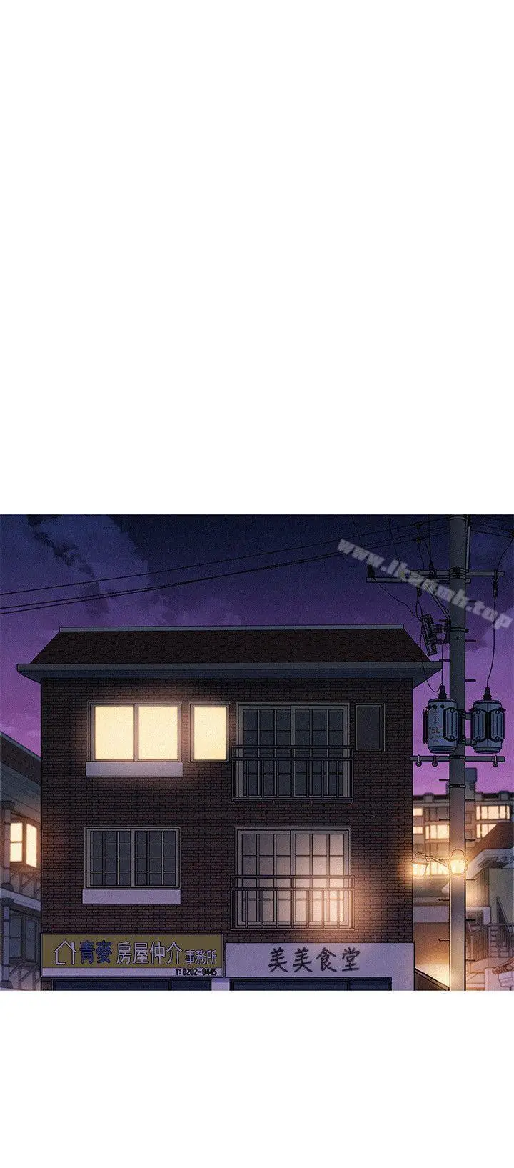 漫画《漂亮干姊姊》第38话第17张图
