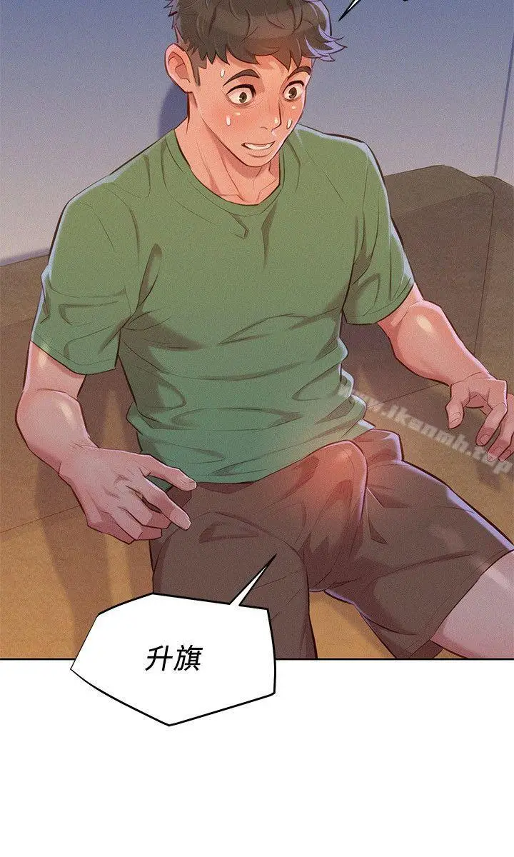 漫画《漂亮干姊姊》第38话第23张图