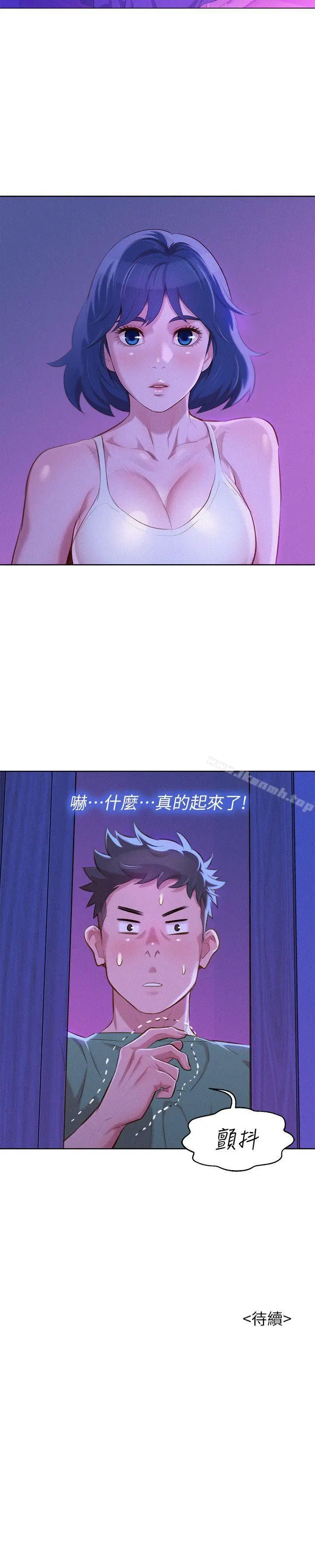 漫画《漂亮干姊姊》第38话第28张图