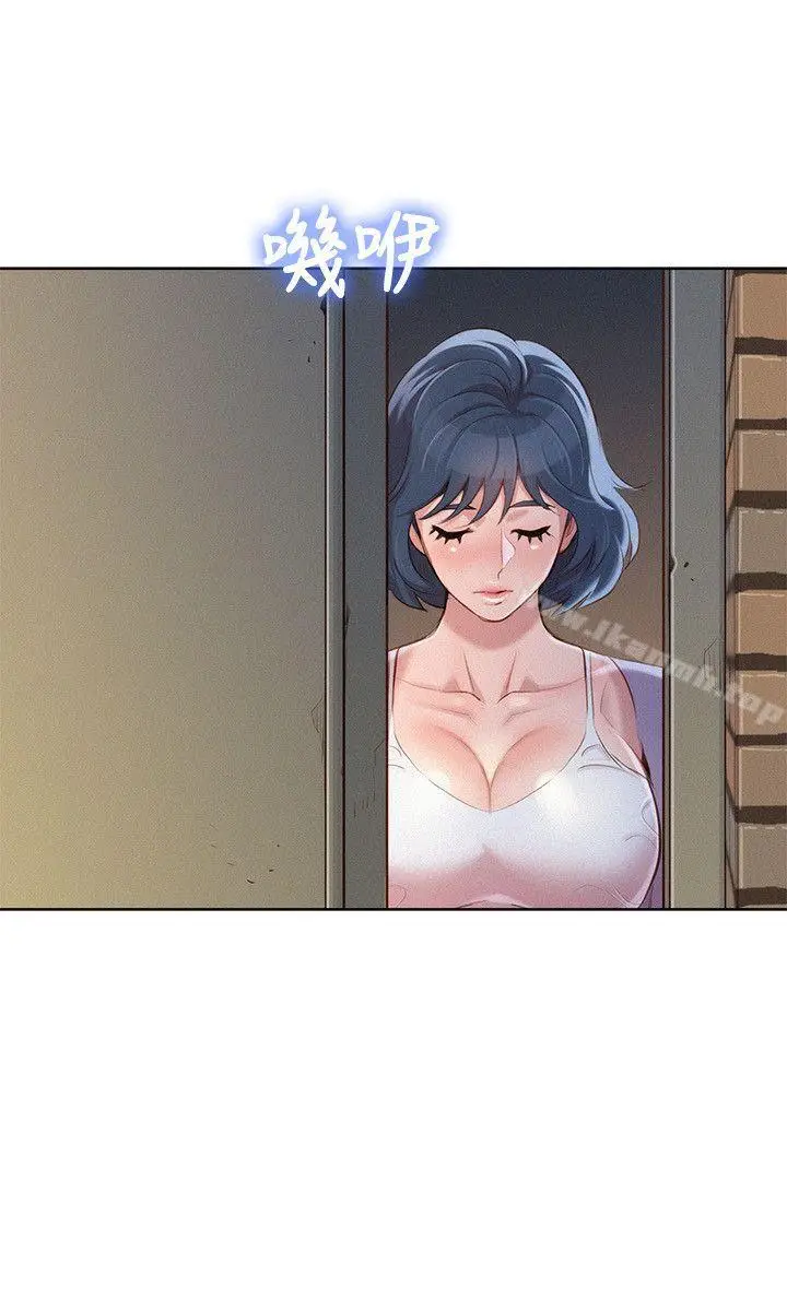 漫画《漂亮干姊姊》第38话第5张图