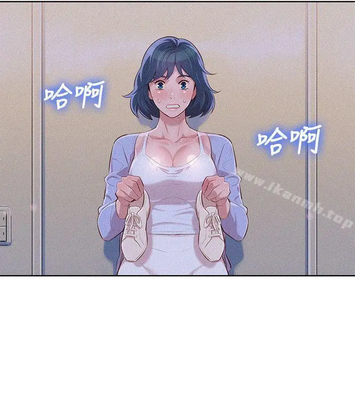 漫画《漂亮干姊姊》第38话第8张图