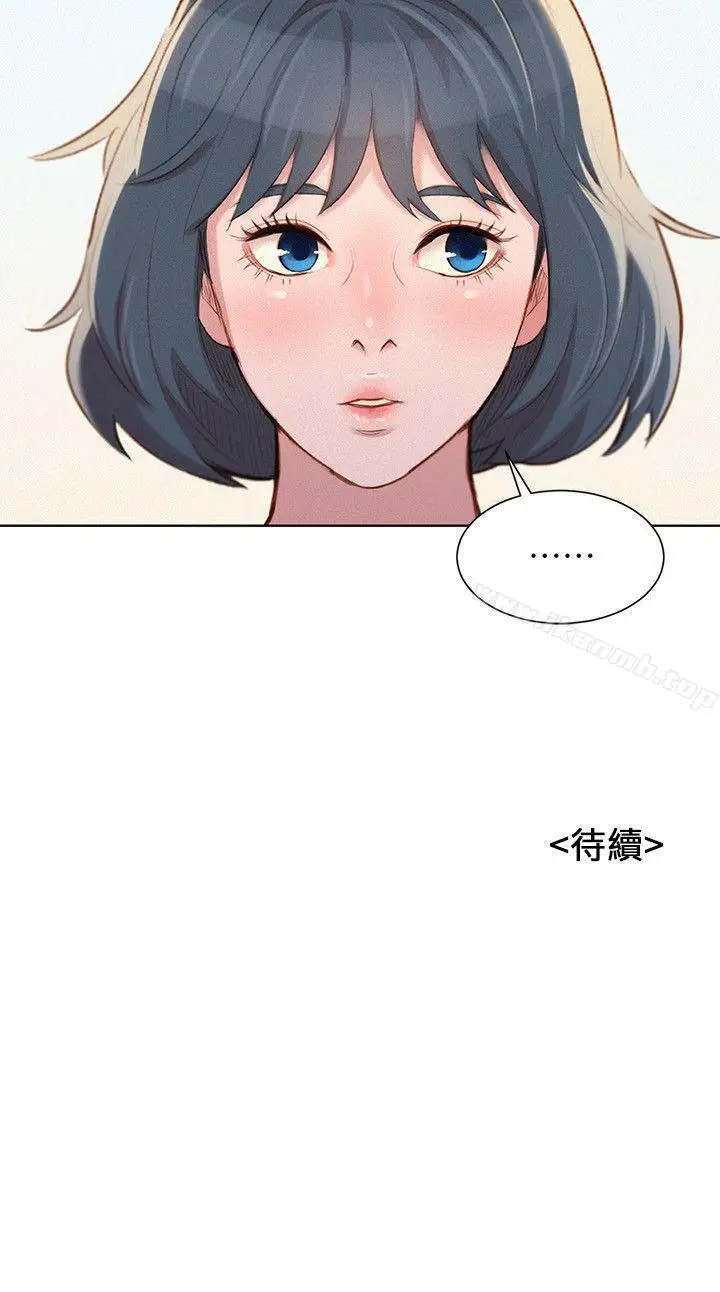 漫画《漂亮干姊姊》第39话第27张图