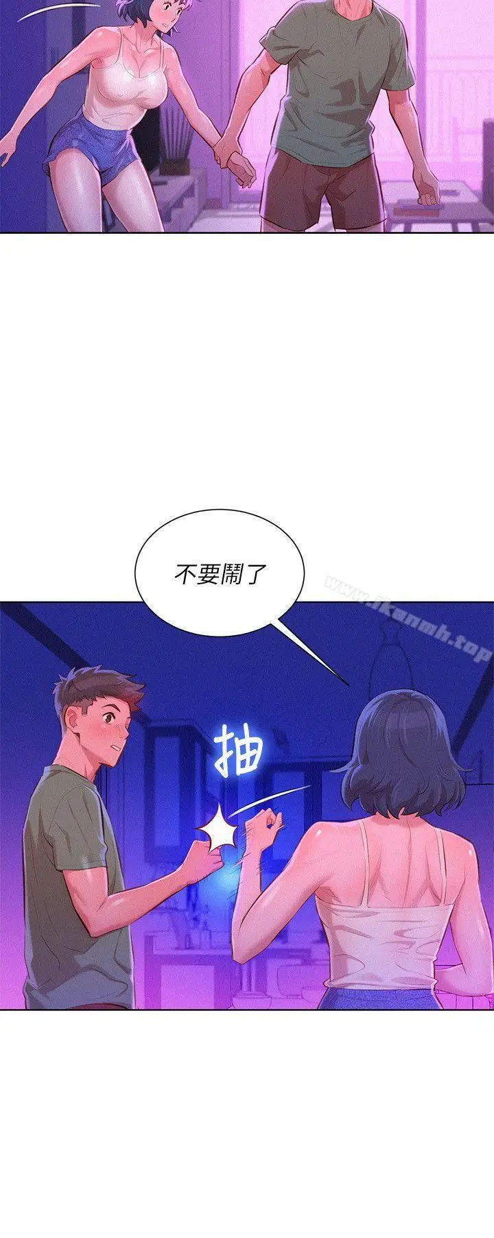 漫画《漂亮干姊姊》第39话第4张图