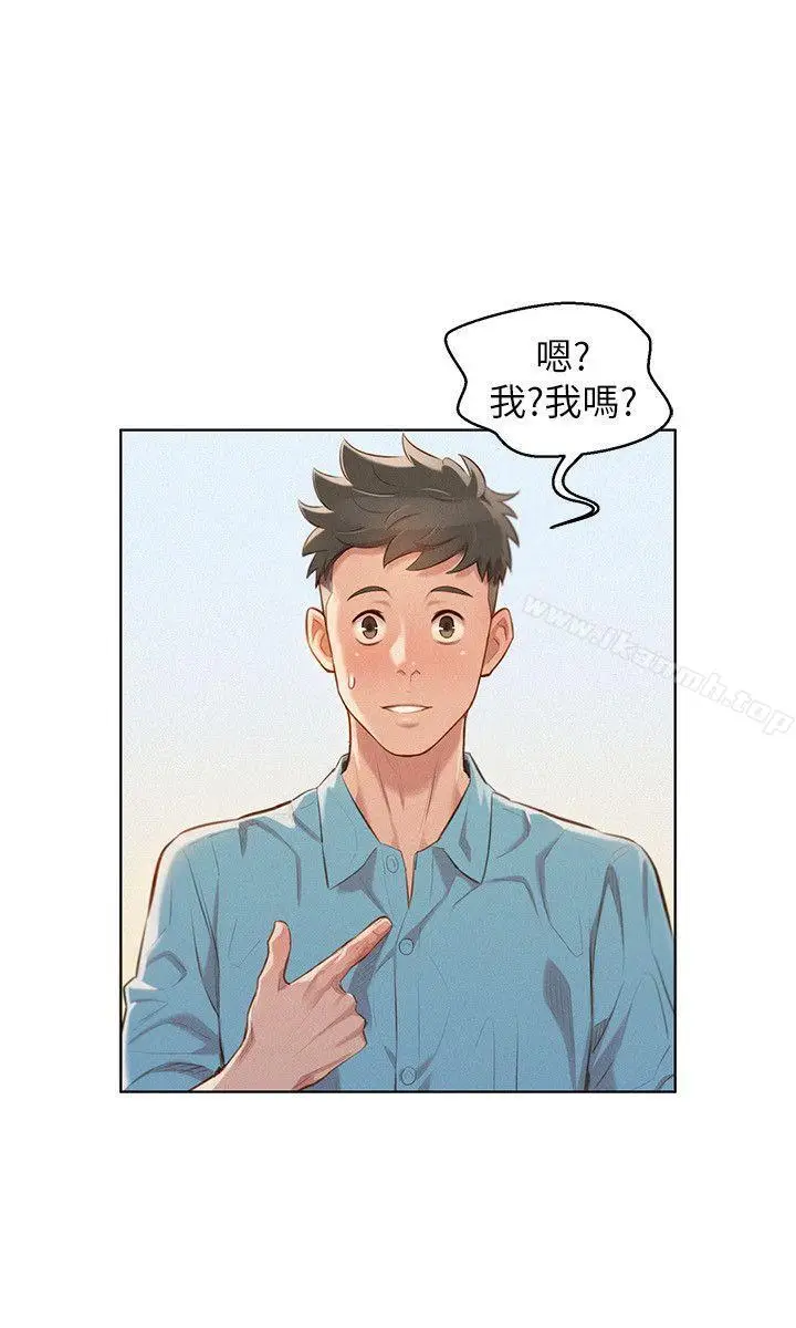漫画《漂亮干姊姊》第40话第13张图