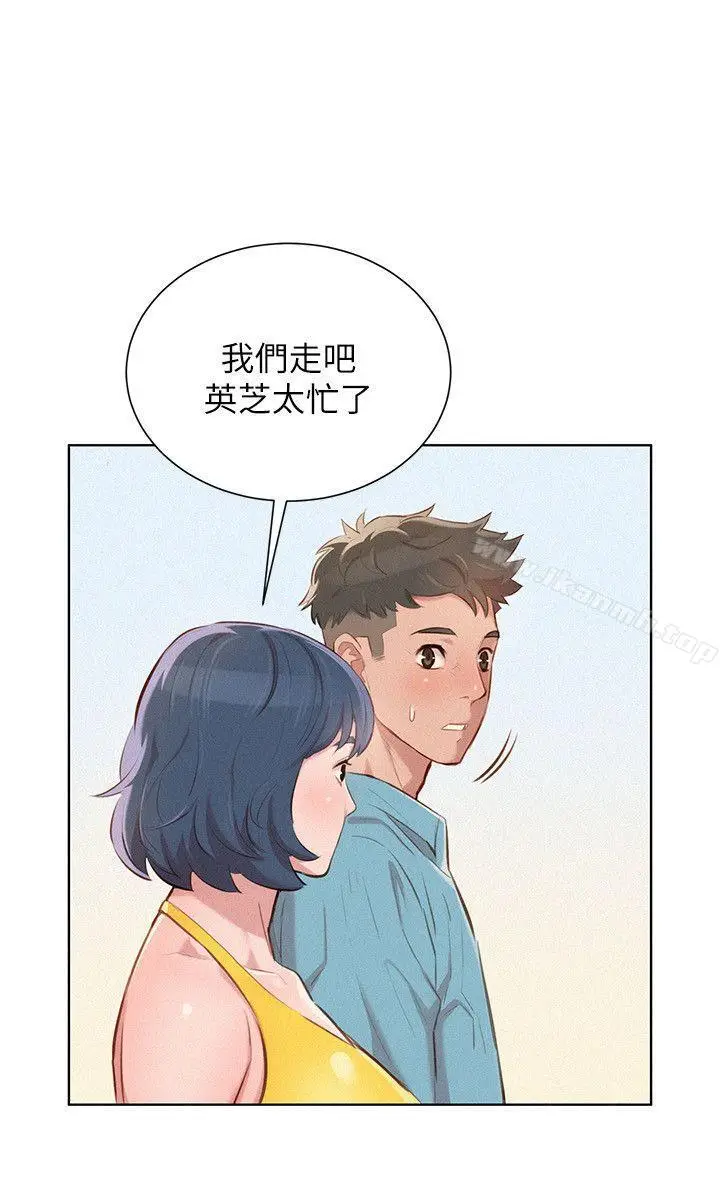 漫画《漂亮干姊姊》第40话第16张图