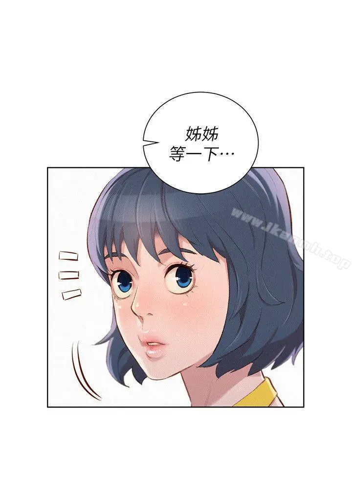 漫画《漂亮干姊姊》第40话第19张图