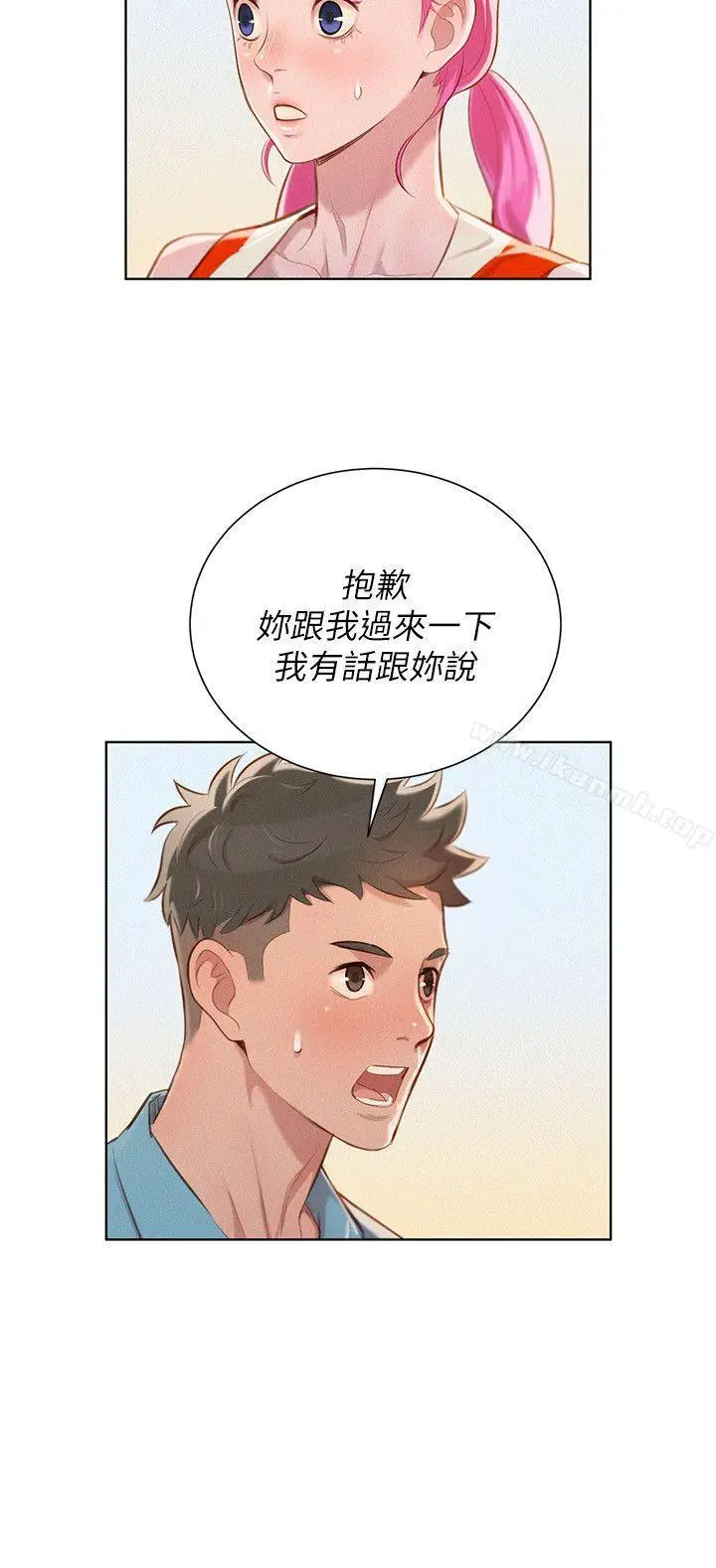 漫画《漂亮干姊姊》第40话第22张图