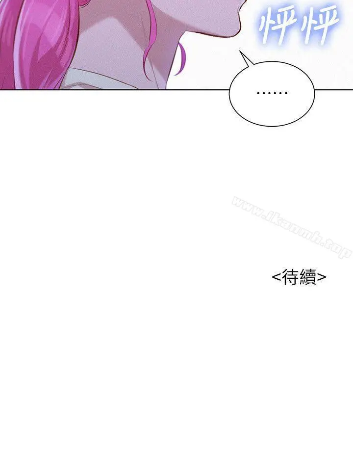 漫画《漂亮干姊姊》第40话第25张图