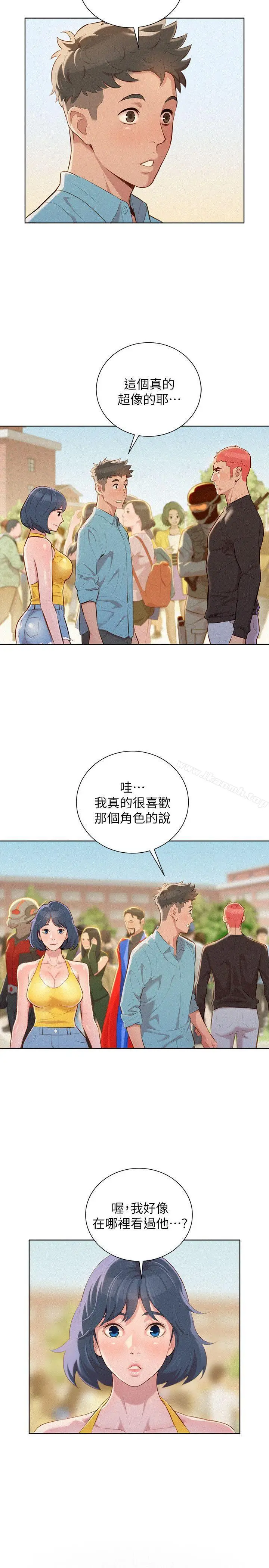 漫画《漂亮干姊姊》第40话第6张图