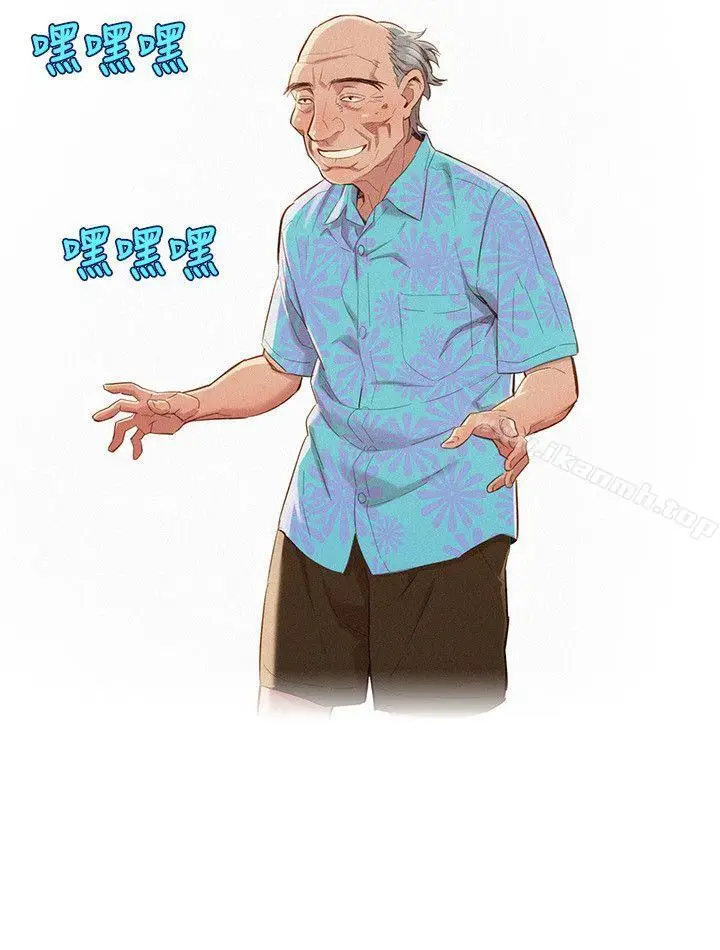 漫画《漂亮干姊姊》第40话第7张图