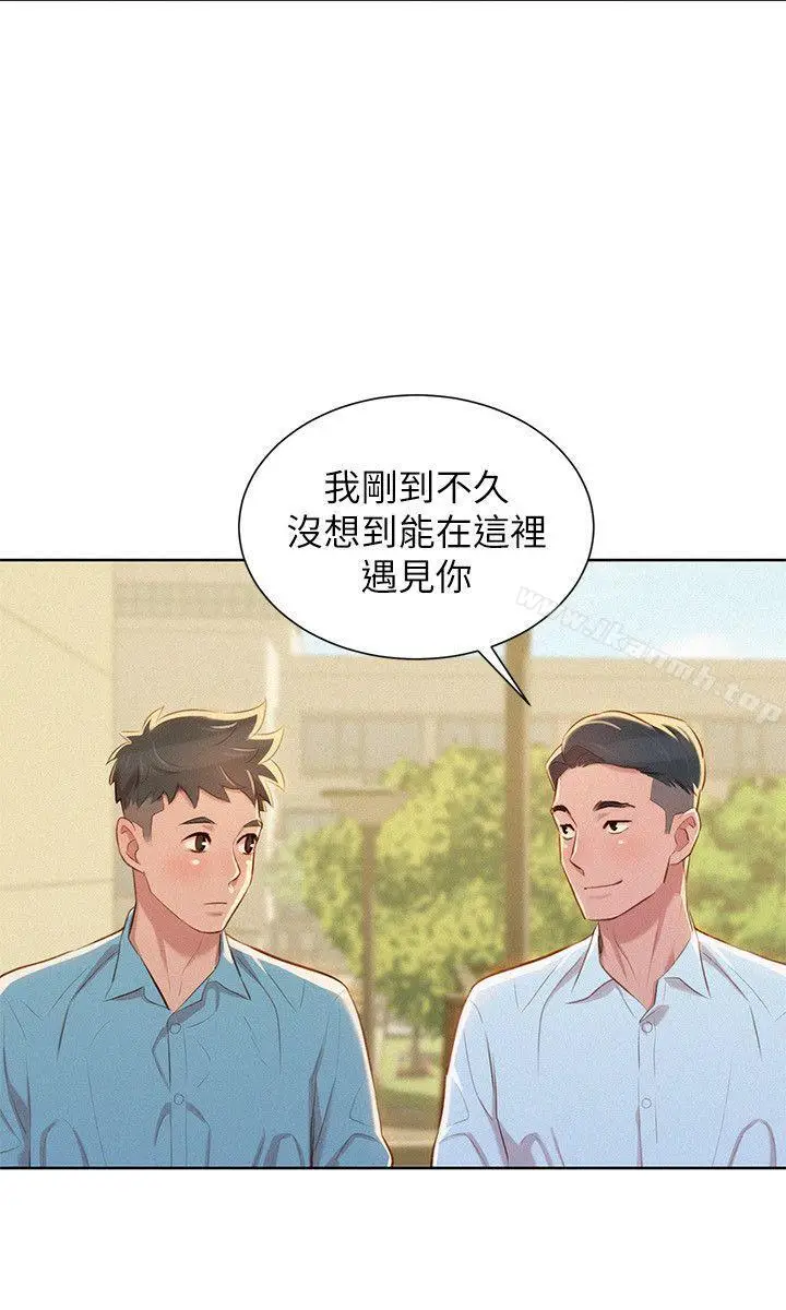漫画《漂亮干姊姊》第42话第25张图