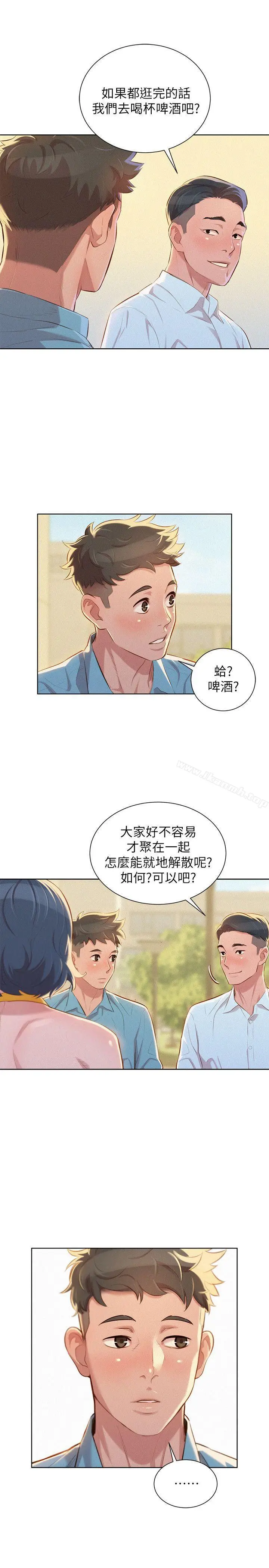 漫画《漂亮干姊姊》第42话第26张图