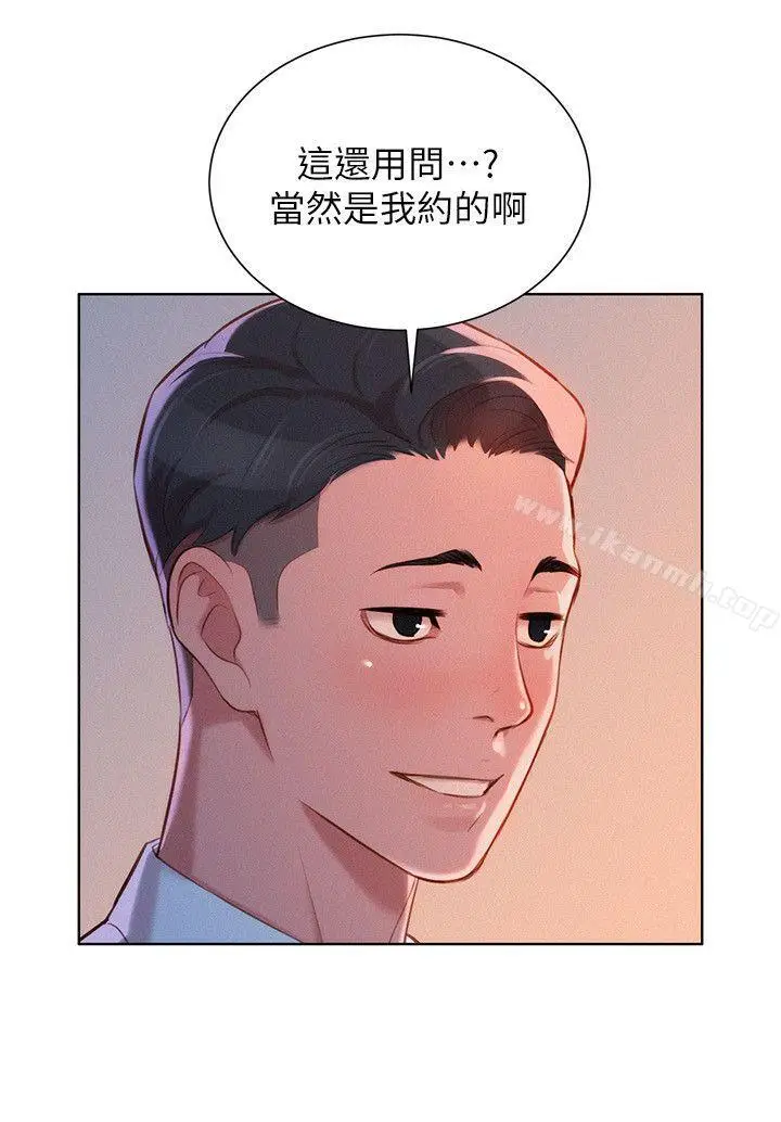 漫画《漂亮干姊姊》第43话第13张图