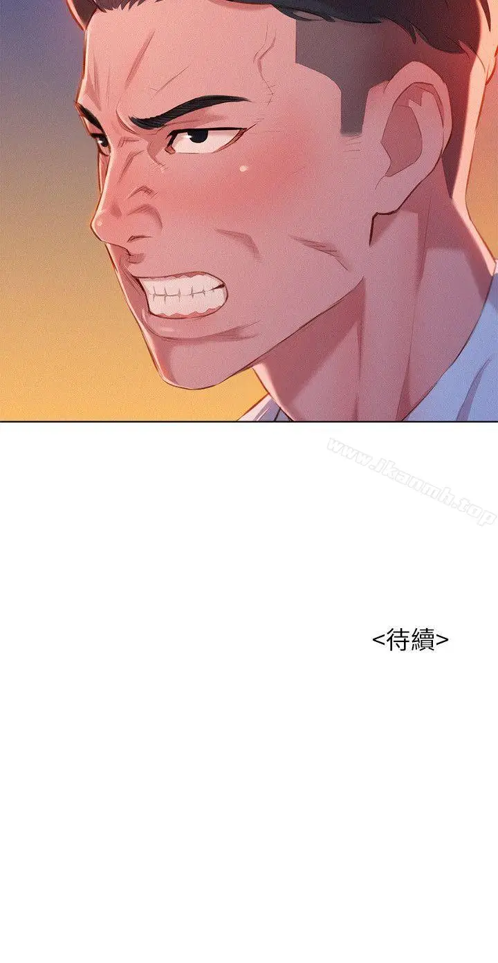 漫画《漂亮干姊姊》第43话第27张图