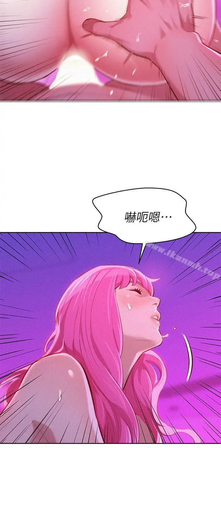 漫画《漂亮干姊姊》第44话第17张图