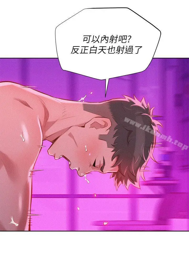 漫画《漂亮干姊姊》第44话第20张图