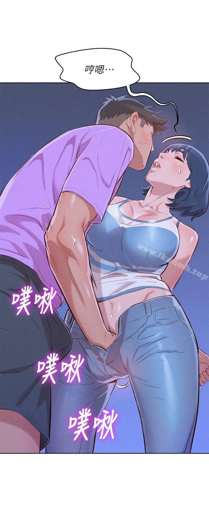 漫画《漂亮干姊姊》第45话第23张图