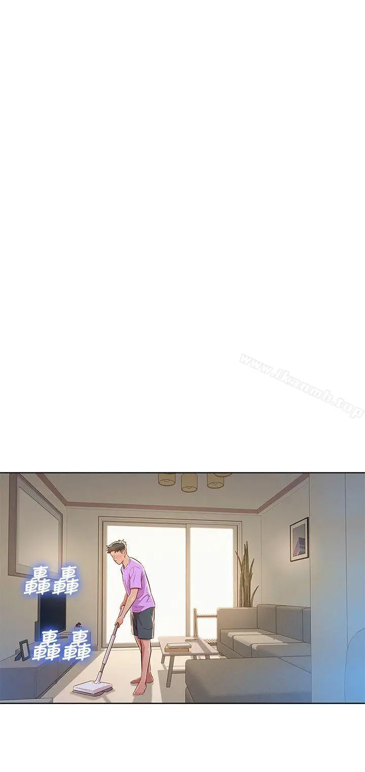 漫画《漂亮干姊姊》第45话第5张图