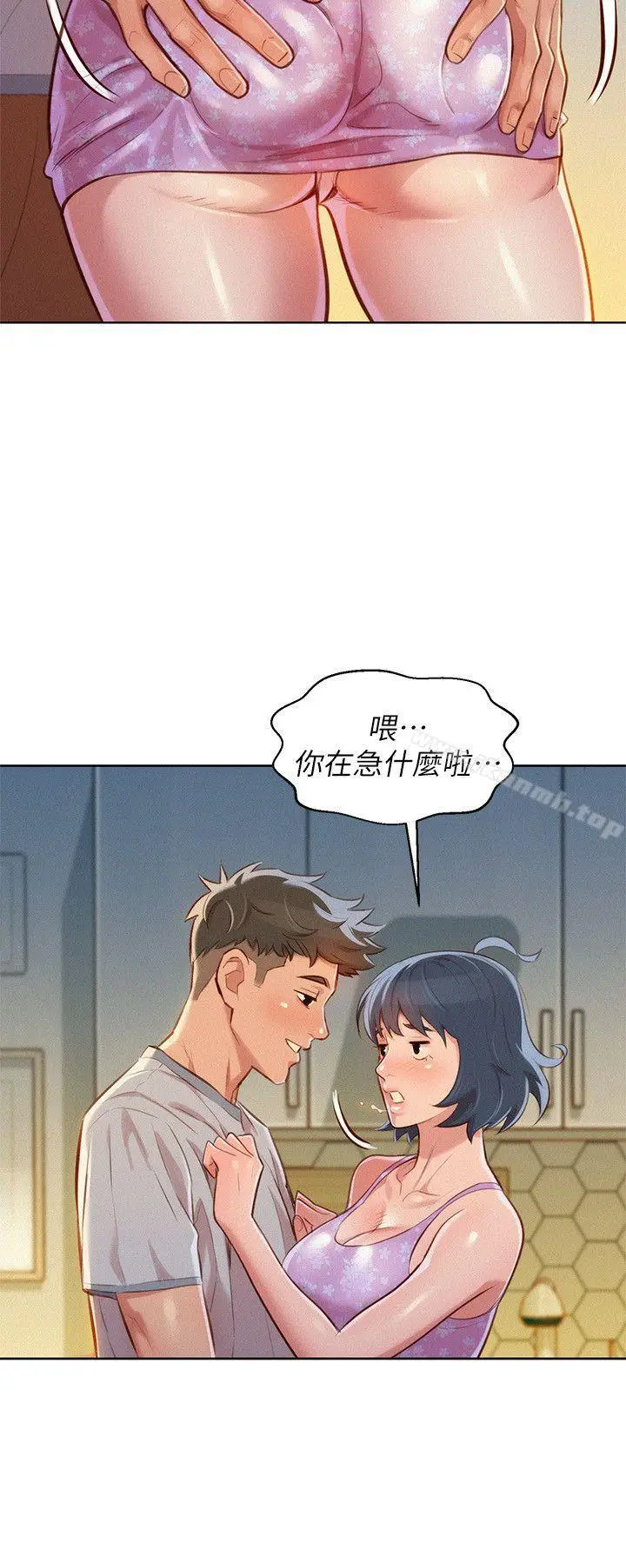 漫画《漂亮干姊姊》第46话第11张图