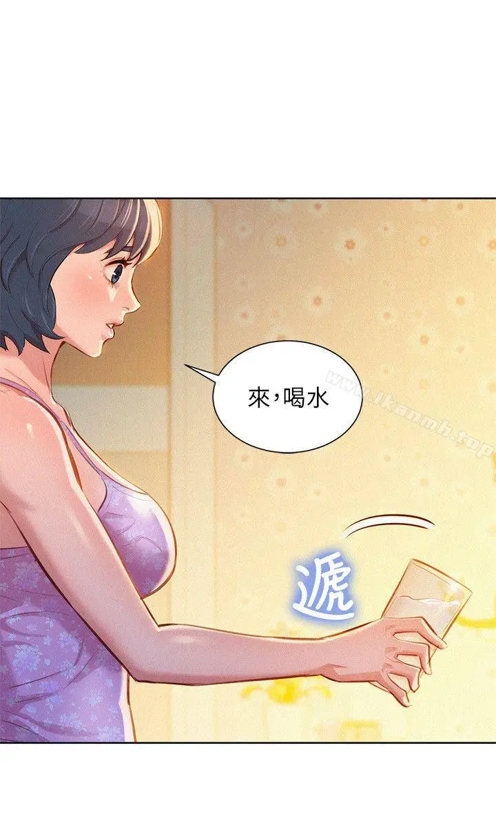 漫画《漂亮干姊姊》第46话第17张图