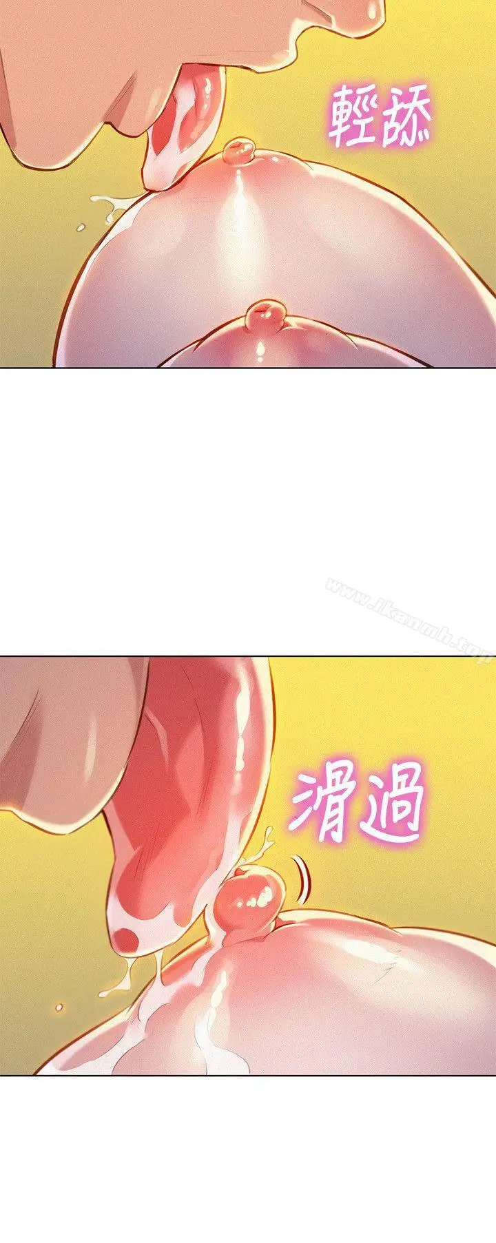 漫画《漂亮干姊姊》第47话第5张图