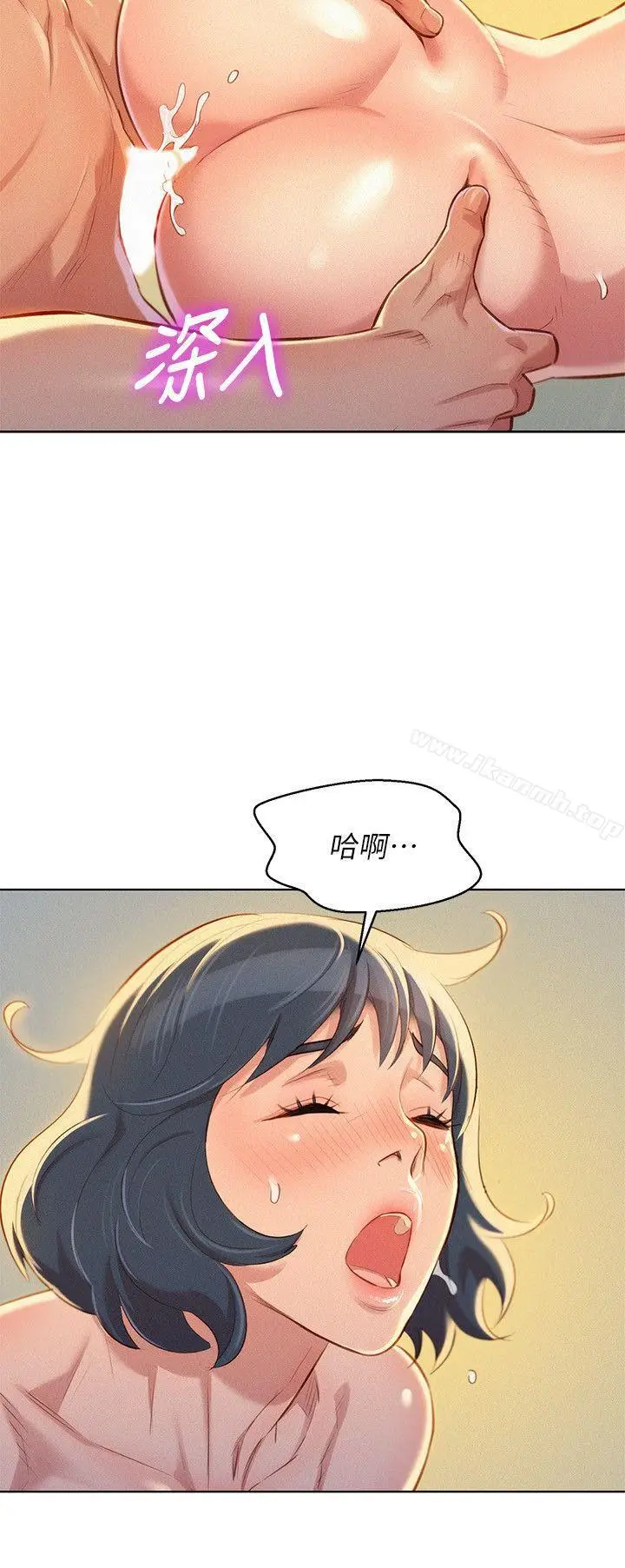 漫画《漂亮干姊姊》第48话第17张图