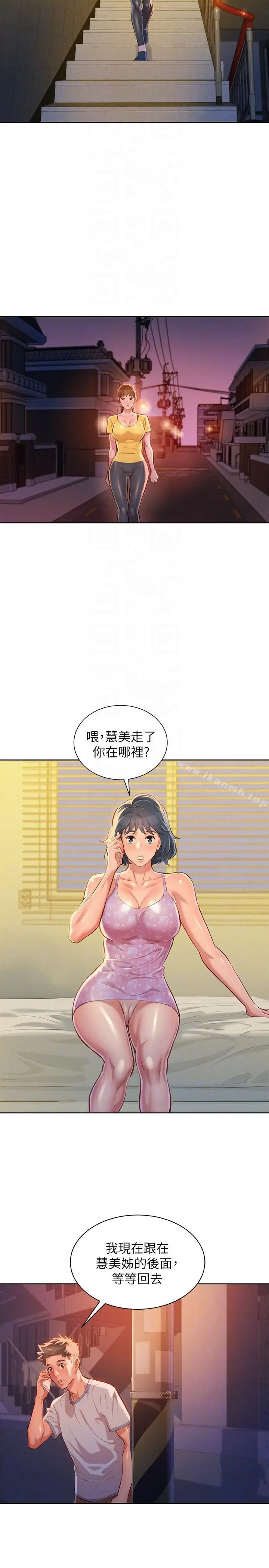 漫画《漂亮干姊姊》第49话第19张图